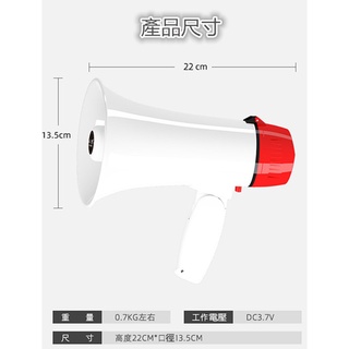 錄音喊話器,鋰電池喊話器,大功率喊話器,揚聲器,擴音器，可錄音120秒喊話器,