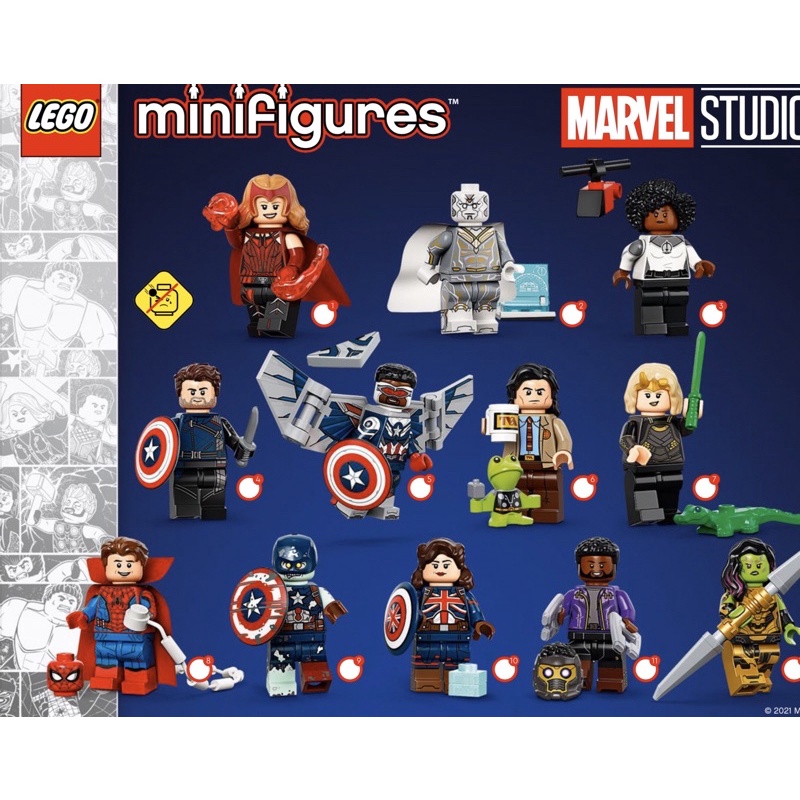 ®️樂高 LEGO®︎ 71031 👍全新未拆封👍漫威 Minifigures-Marvel Studios 單售賣場