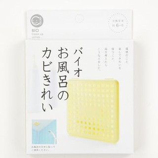 日本製BIO神奇浴室長效生物防霉盒