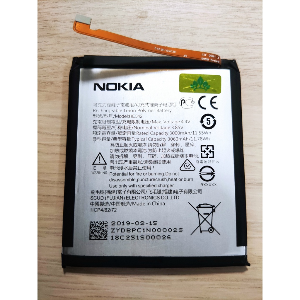 NOKIA6.1Plus 5.1Plus 5.1 HE342全新電池 維修零件 單電池可加工具電池膠