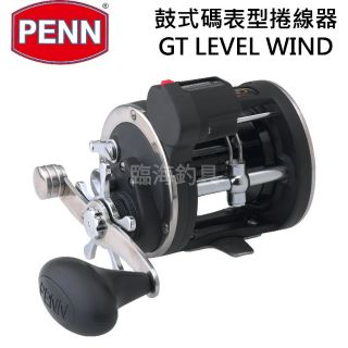 臨海釣具 24H營業/PENN GT LEVEL WIND 鼓式碼表捲線器 鼓式捲線器 捲線器