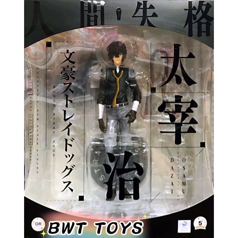 Bwt 全新現貨代理版gsc 文豪野犬太宰治人間失格1 8 Pvc 完成品 蝦皮購物