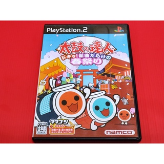 【大和魂電玩】 PS2 太鼓之達人 春祭 太鼓達人 新曲 春之祭 {日版}編號:Y3-懷舊遊戲~PS二代主機適用