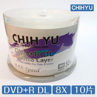 【CHIH YU】錸德代工 DVD+R DL 8X 8.5G 10片 wii xbox360 DVD 光碟