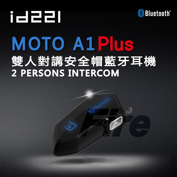 id221 MOTO A1 PLUS 藍芽耳機 重低音 雙人對講 無線對講 全罩 半罩 防水