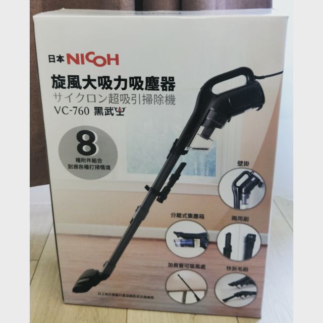 NICOH日本旋風大吸力吸塵器-黑武士