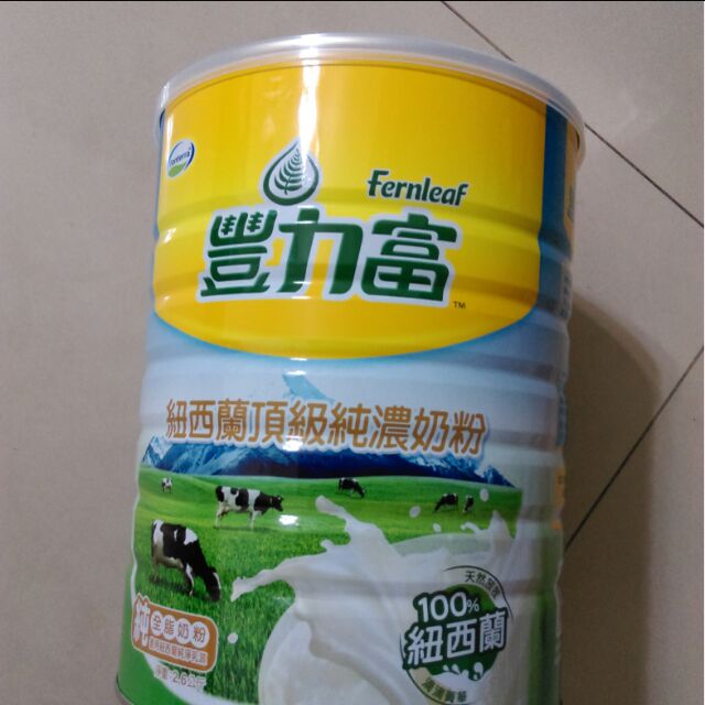 好市多 ** 豐力富 紐西蘭頂級純濃奶粉(2.6公斤/罐) 超低價
