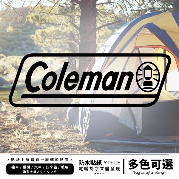 刻字貼紙 Coleman 造型字樣 貼紙 客製化車貼 防水貼紙 露營貼紙 重機貼紙 汽車貼紙 機車貼紙 安全帽貼紙