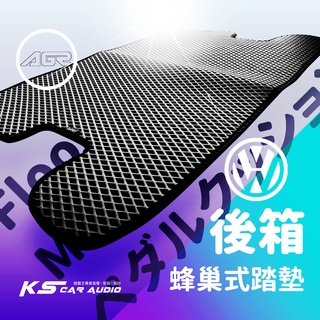 9Ar【蜂巢式 後行李箱墊】後廂墊 臺灣製 適用於：Benz BMW 福斯 豐田 現代 日產 三菱 鈴木 馬自達