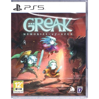 PS5遊戲 格雷克 阿祖爾的回憶 Greak: Memories of Azur 中文版【魔力電玩】