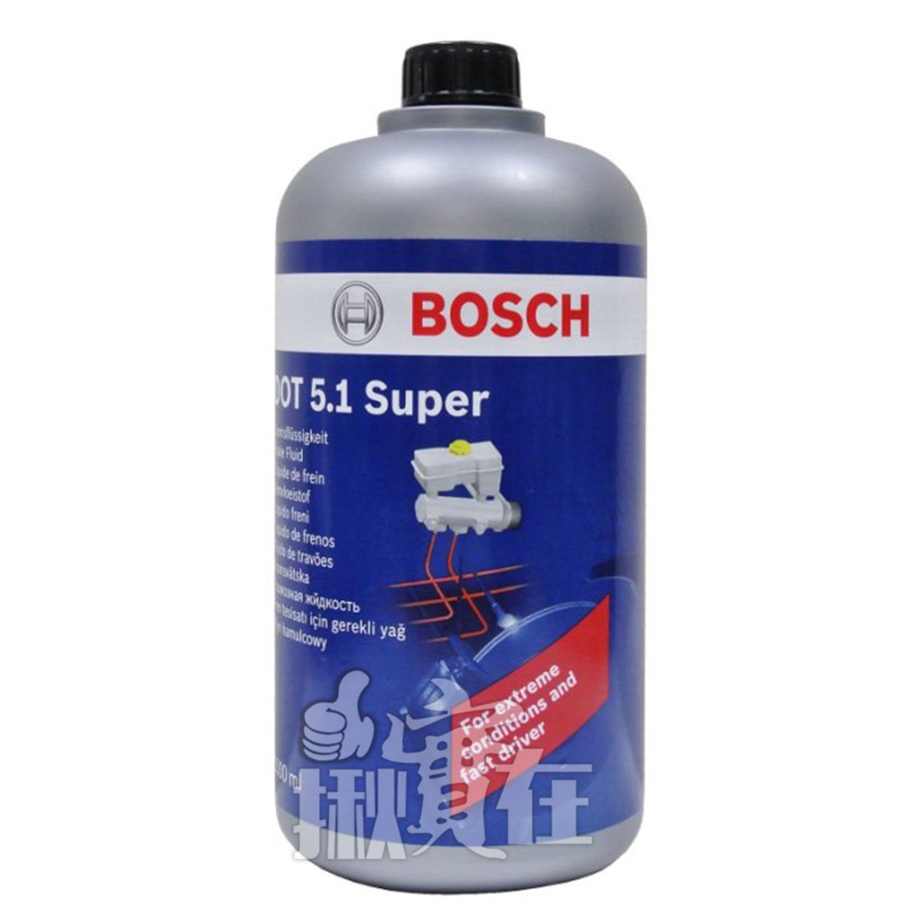 ◀揪實在▶(可刷卡) BOSCH DOT 5.1 Super BRAKE FLUID 煞車油