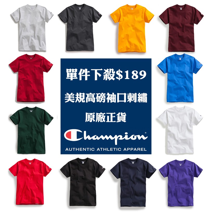 【大量現貨】Champion T425 原廠正貨 美規 袖口刺繡 高磅數 素T 短袖 T恤【KNESS】