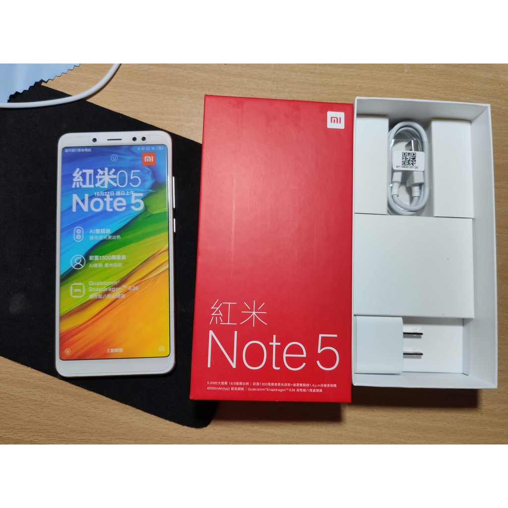 紅米note5 4g 64g 粉色