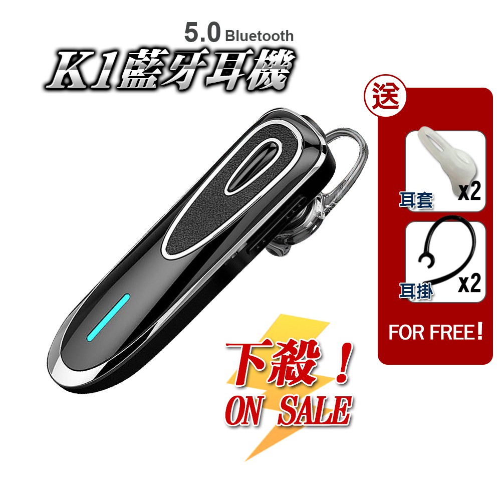 K1藍牙耳機line通話高續航5 0高速芯片防潑水一對二bluetooth 送副耳機 送耳掛 耳套 共2組 蝦皮購物