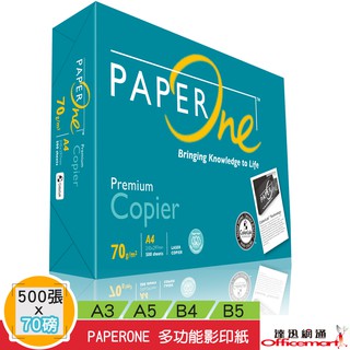 PAPERONE 多功能影印紙 70G/A3/A5/B4/B5/500張/單包入【Officemart】