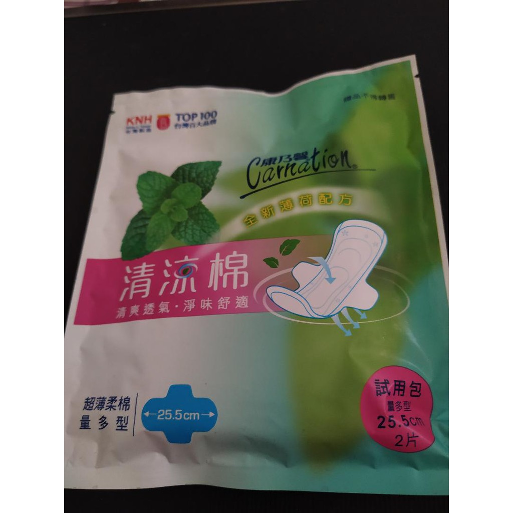 (全新) 康乃馨-清涼棉衛生棉 量多型25.5cm/2片