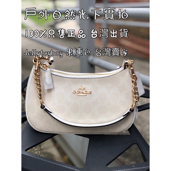 完 售 限量款 全新正品 Coach CA548 Teri Shoulder Bag 麻將包 老花款 肩背包