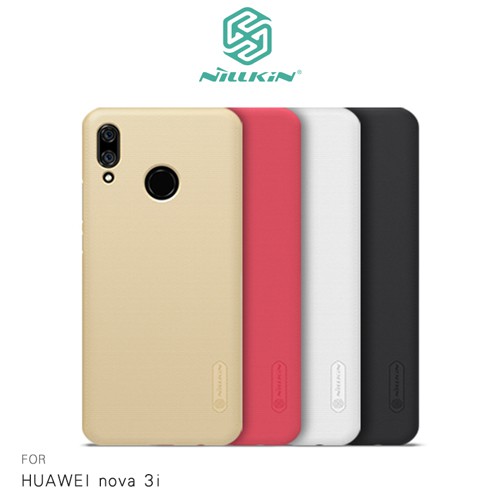 贈保護貼 NILLKIN HUAWEI nova 3i 超級護盾保護殼 背蓋 硬殼 手機殼 手機套