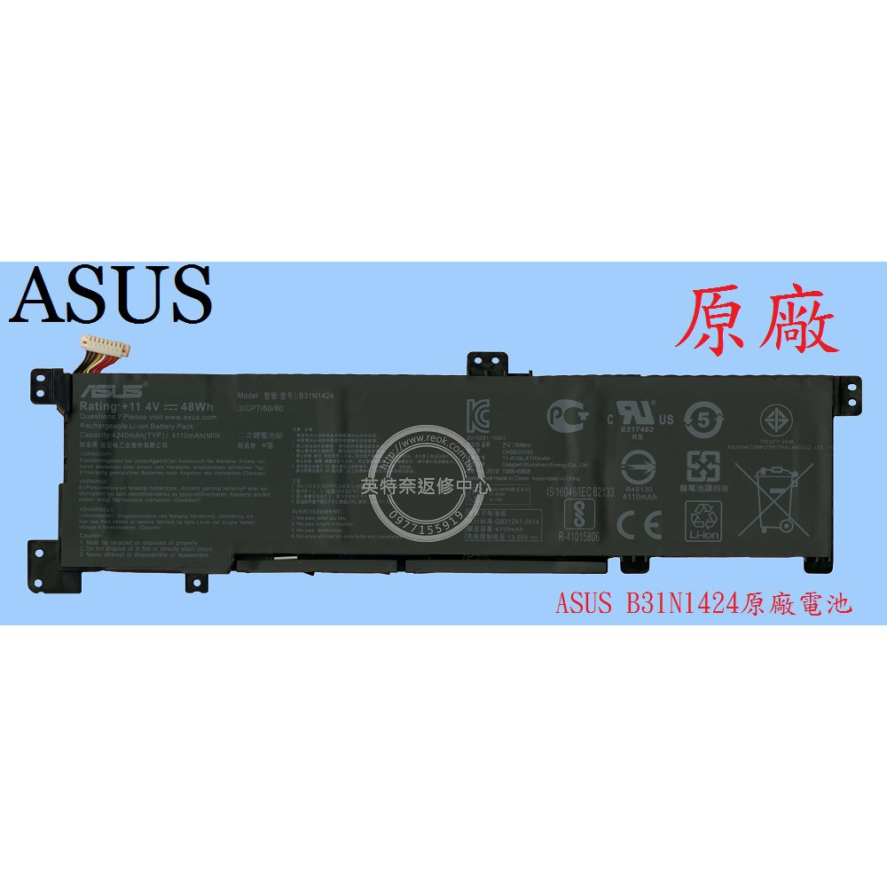 英特奈 華碩 ASUS K401L K401LA K401LB 原廠筆電電池 B31N1424