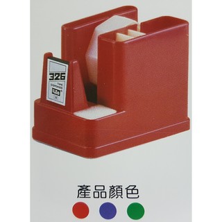 【文具通】Life 徠福 膠帶台 方型多用途 顏色隨機出貨 NO.326 不含膠帶 F2010015
