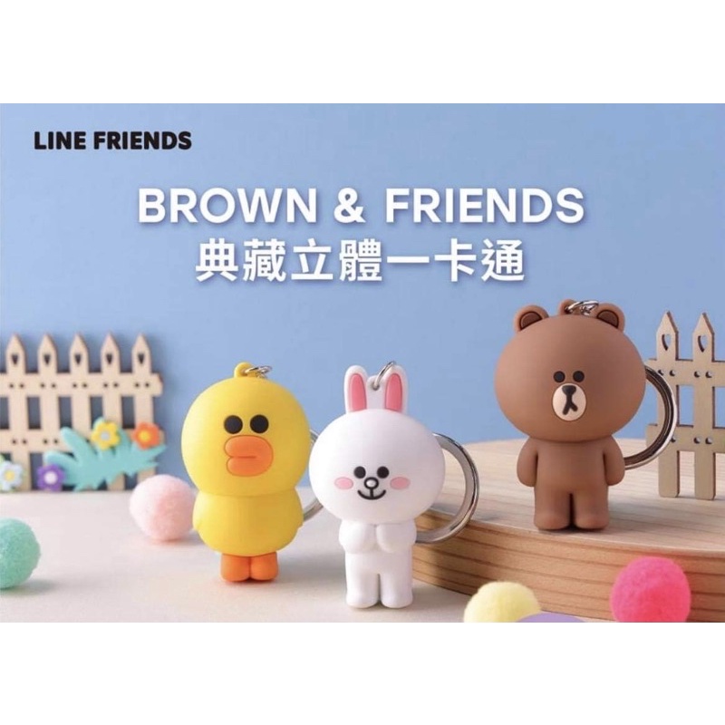 一卡通line Ptt與dcard推薦網拍商品 2021年12月 飛比價格