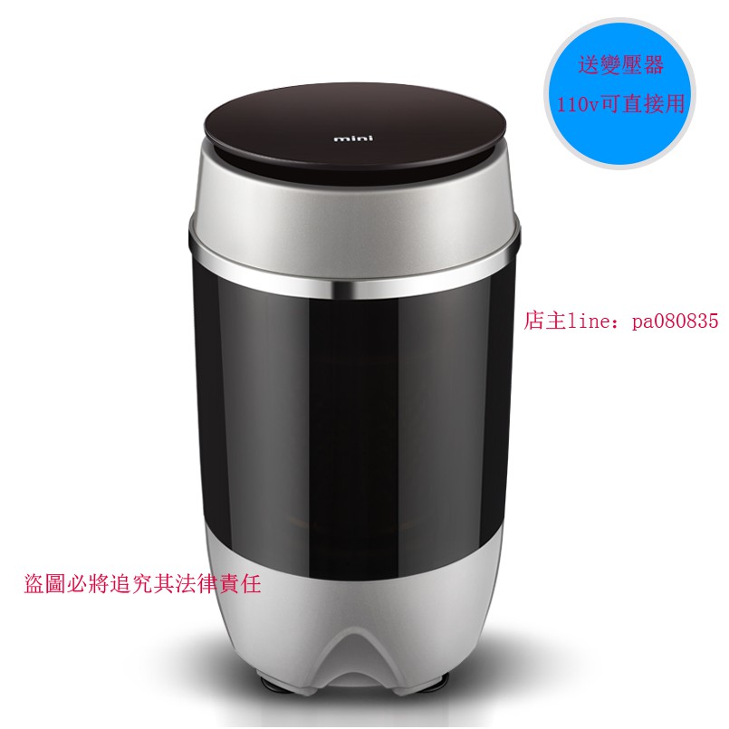 威力xpb40 288b小型迷你洗衣機家用嬰兒童單桶半自動帶甩幹脫水 蝦皮購物