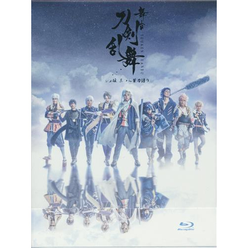 二手 日版 舞台劇刀劍亂舞序傳三連星刀語初回生產限定版 蝦皮購物