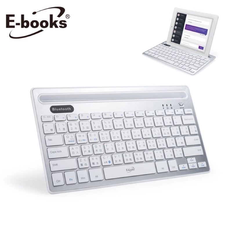 [二手] E-books Z8 多功能支架藍牙無線鍵盤