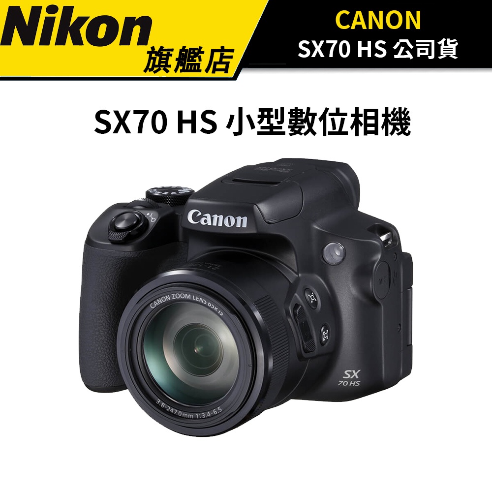 Nikon Canon Sx70 Specs Canon Powershot Sx70 HS Review