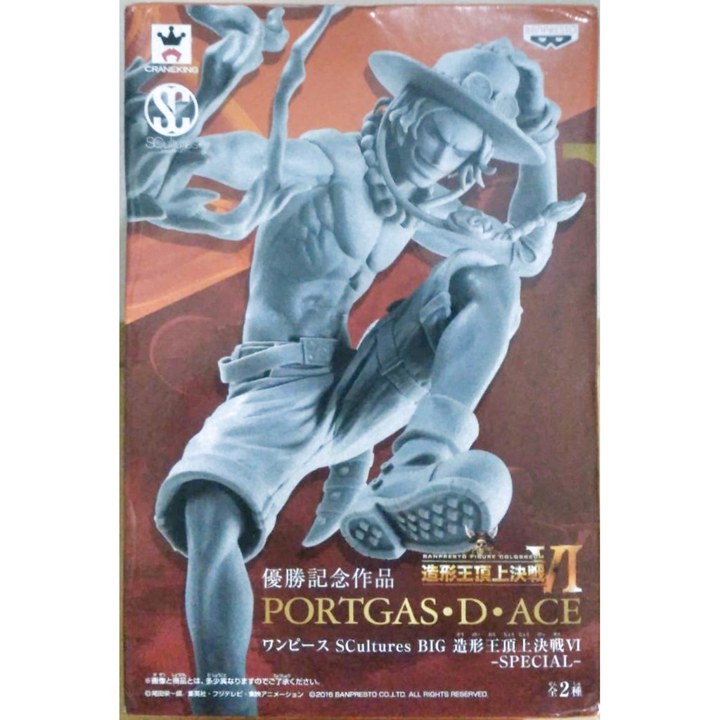 造型王頂上決戰艾斯 拍賣 評價與ptt熱推商品 21年5月 飛比價格