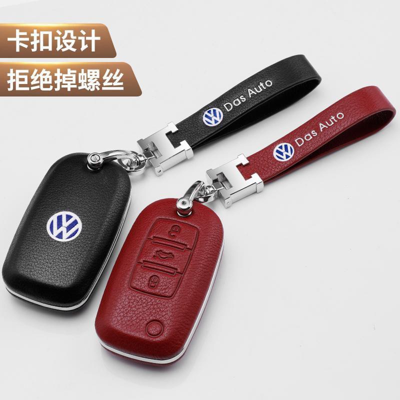 我旺精品福斯 Volkswagen 福斯 CC 真皮鑰匙套 VW Golf Tiguan POLO真皮鑰匙包 鑰匙皮套