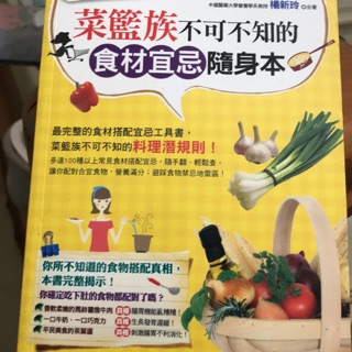 菜籃族 優惠推薦 2021年12月 蝦皮購物台灣