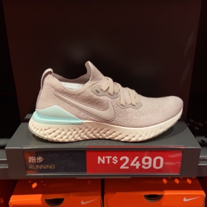 NIKE W EPIC REACT FLYKNIT 2 編織 運動鞋 慢跑鞋  BQ8927-200