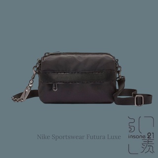 NIKE NSW SPORTWEAR FUTURA LUXE 鏈條 小包 CW9304-010 【Insane-21】