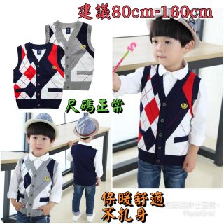 80cm-160cm馬甲背心兒童針織背心男童棉線毛衣寶寶馬甲開衫春秋冬款坎肩兒童背心羽絨背心毛衣背心兒童背心毛衣背心