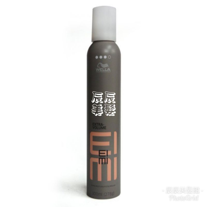 【造型品】WELLA 威娜 彈力慕絲300ml(新包裝) 豐盈捲度專用 全新公司貨 
