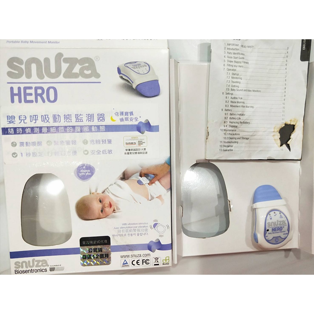 二手-Snuza hero嬰兒呼吸動態監測器