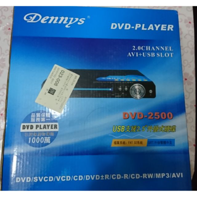 全新未拆 Dennys 迷你DIVX/USB播放器 DVD-2500 黑
