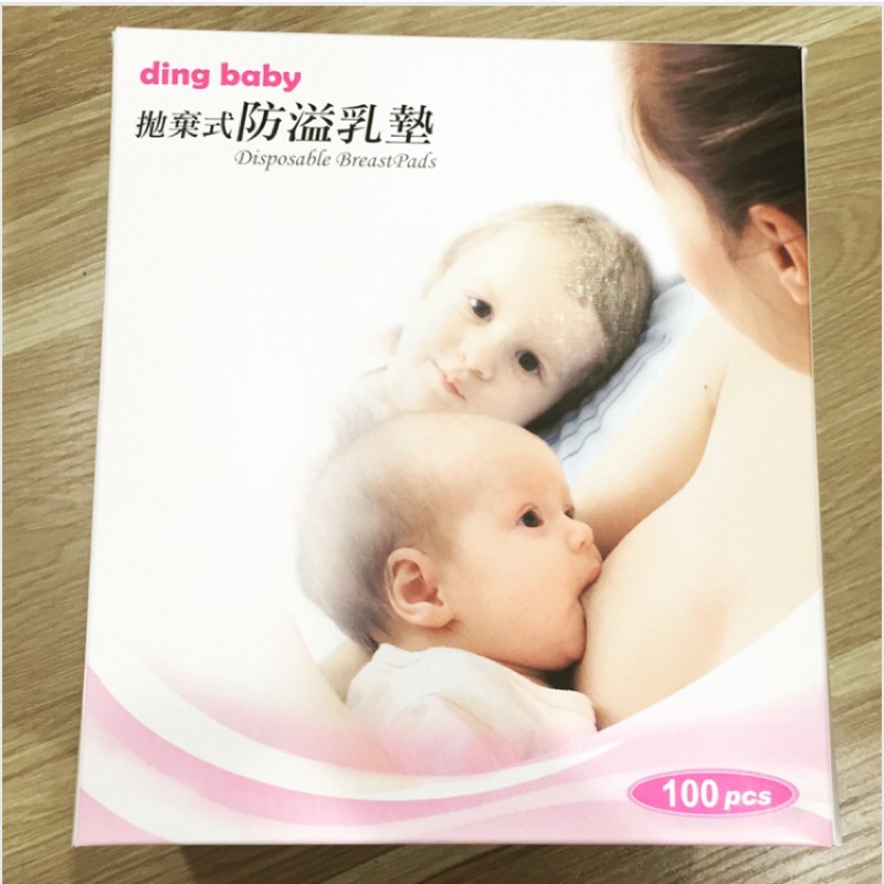 Ding baby溢乳墊 for l5656788