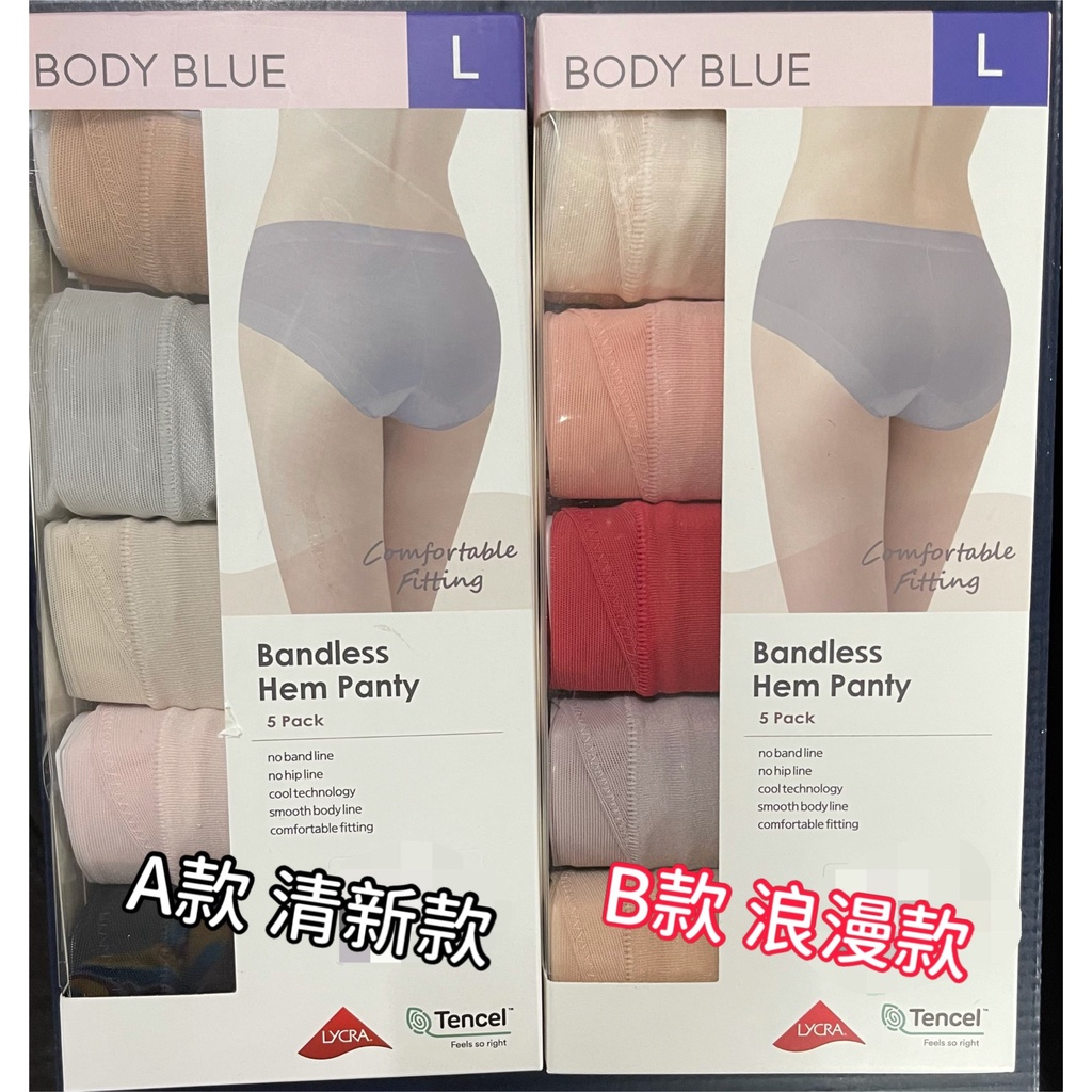 大尺碼 Body Blue 女無痕內褲五入組 (美式賣場下架商品，請閱讀購買須知，謝謝)