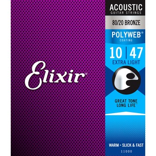【羅可音樂工作室】【現貨正品】Elixir POLYWEB厚膜 青銅 80/20 BRONZE 木吉他弦(10-47)
