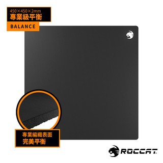 德國冰豹 ROCCAT Sense Core SQ 方形 專業平衡型 電競滑鼠墊
