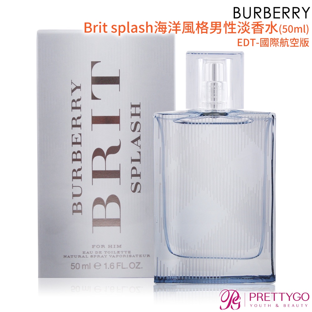 BURBERRY Brit splash海洋風格男性淡香水(50ml) EDT-國際航空版【美麗購】