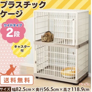 米可多寵物精品 台灣原廠現貨公司貨日本IRIS貓籠貓咪室內屋寵物屋812超低價