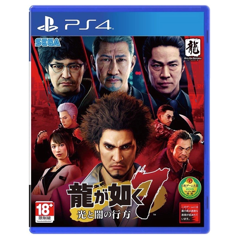 PS4 人中之龍7 光與闇的去向 (中文版)