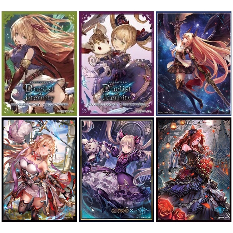 單張卡套 碧藍幻想shadowverse 闇影詩章 亞里莎露娜狂舞之刃蒂歐涅布洛蒂亞娜魯梅亞 8款 蝦皮購物