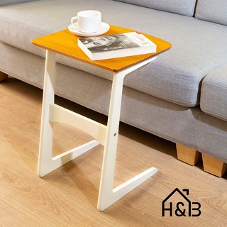 【H&B】邊桌 沙發邊桌 床邊電腦桌 床邊桌子 懶人桌 茶几桌 可移動(免運費)(臺灣製造)
