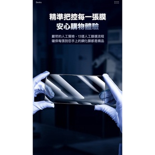 促銷 系列 V-Pro 防偷窺全覆蓋玻璃保護貼 防偷窺 全覆蓋 Benks iPhone 13 /13 Pro 6.1吋