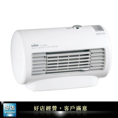 【好店】全新 SAMPO 聲寶 陶瓷式 電暖器 FB06P 迷你 辦公室  暖器機  輕巧