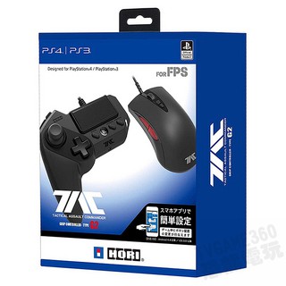 PS3 PS4 HORI TAC G2 FPS 戰術突擊指揮官 鍵盤 滑鼠 射擊遊戲神器 PS4-120A 公司貨 台中